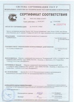 2017.04.24 Пыть-Ях - Полиуретановое покрытие наливной пол.